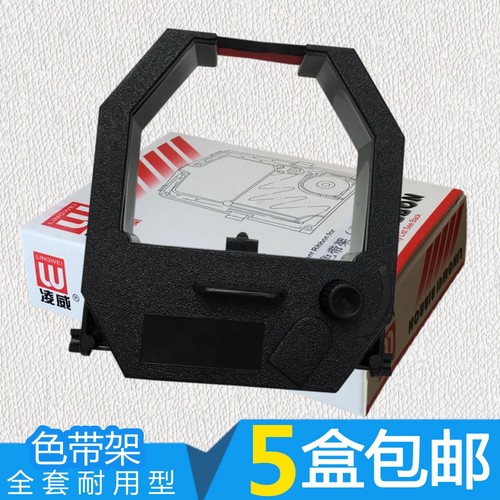 适用科密考勤机色带 科密 ET8000色带架 ET8100 ET8200 ET8500