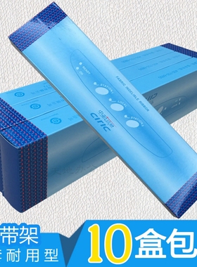 用于南天PR2 HCC PR2E 中航信息 PRB色带架 PR2 PLUS PRC PRU PRM