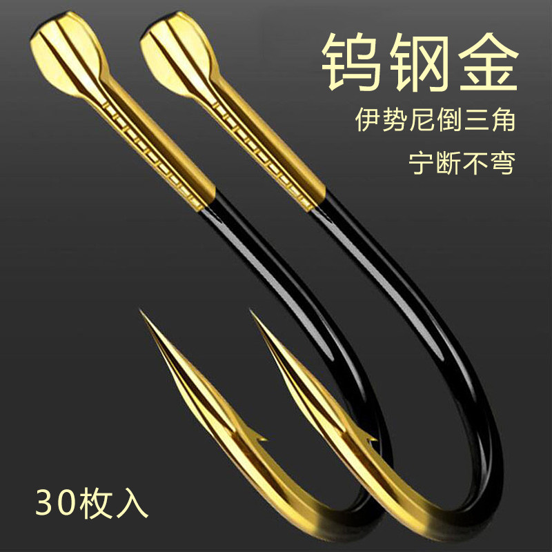 钨钢鱼钩散装伊势尼高强度双槽鬼牙钛合金倒刺鲫鱼鲤鱼勾大鱼鱼钩