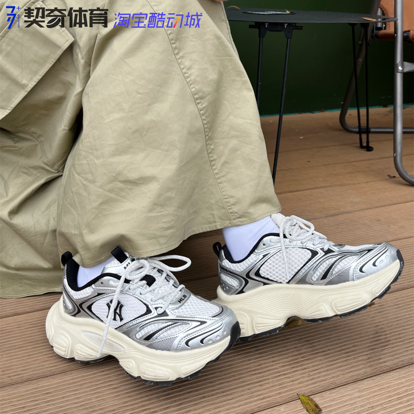 增高舒适耐磨街头赛博老爹鞋