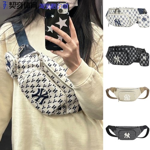 韩国MLB胸包ny新款老花洋基运动
