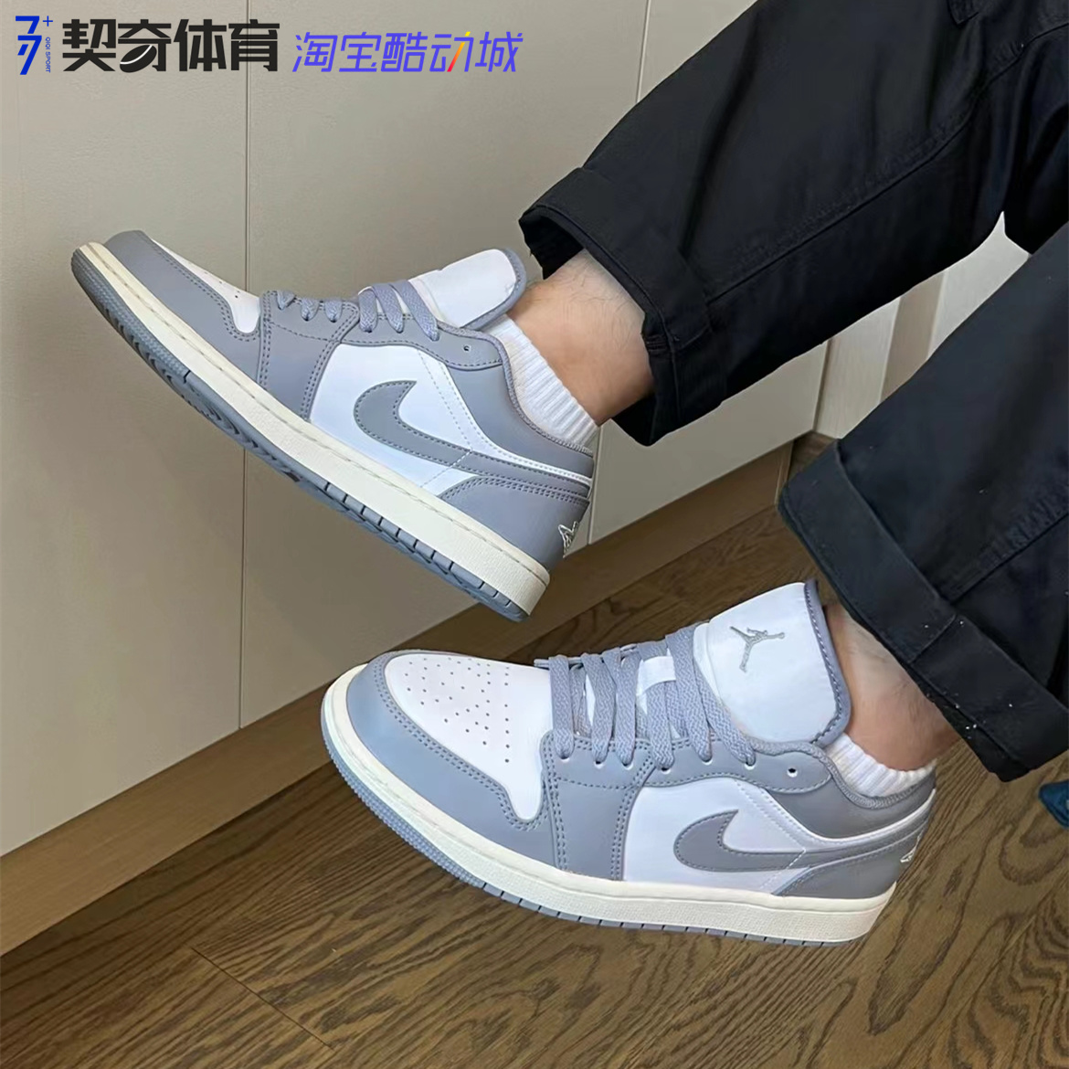 烟灰低帮篮球鞋休闲小白鞋