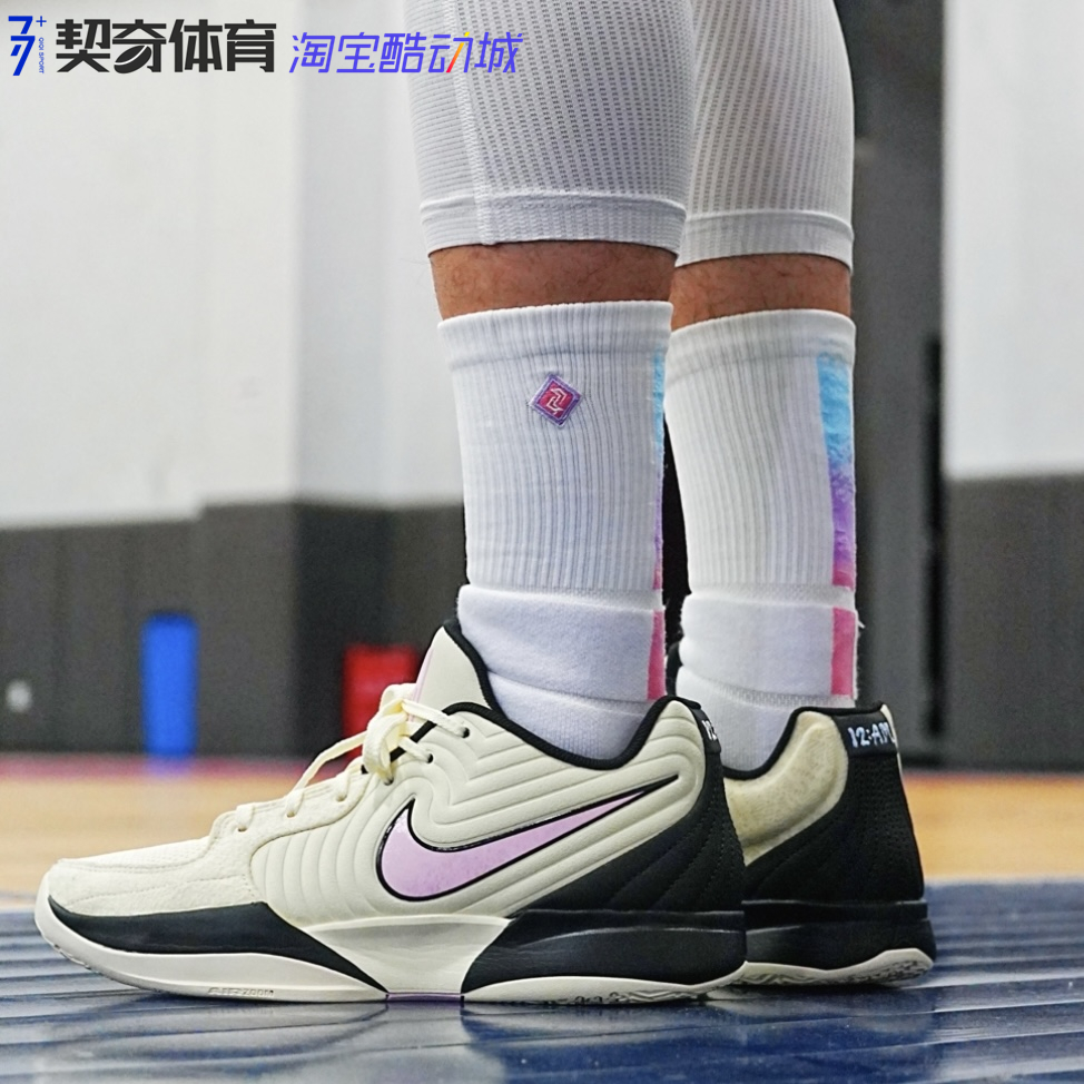 NIKE/耐克 JA2  莫兰特2实战防滑耐磨透气低帮篮球鞋FD7327-100
