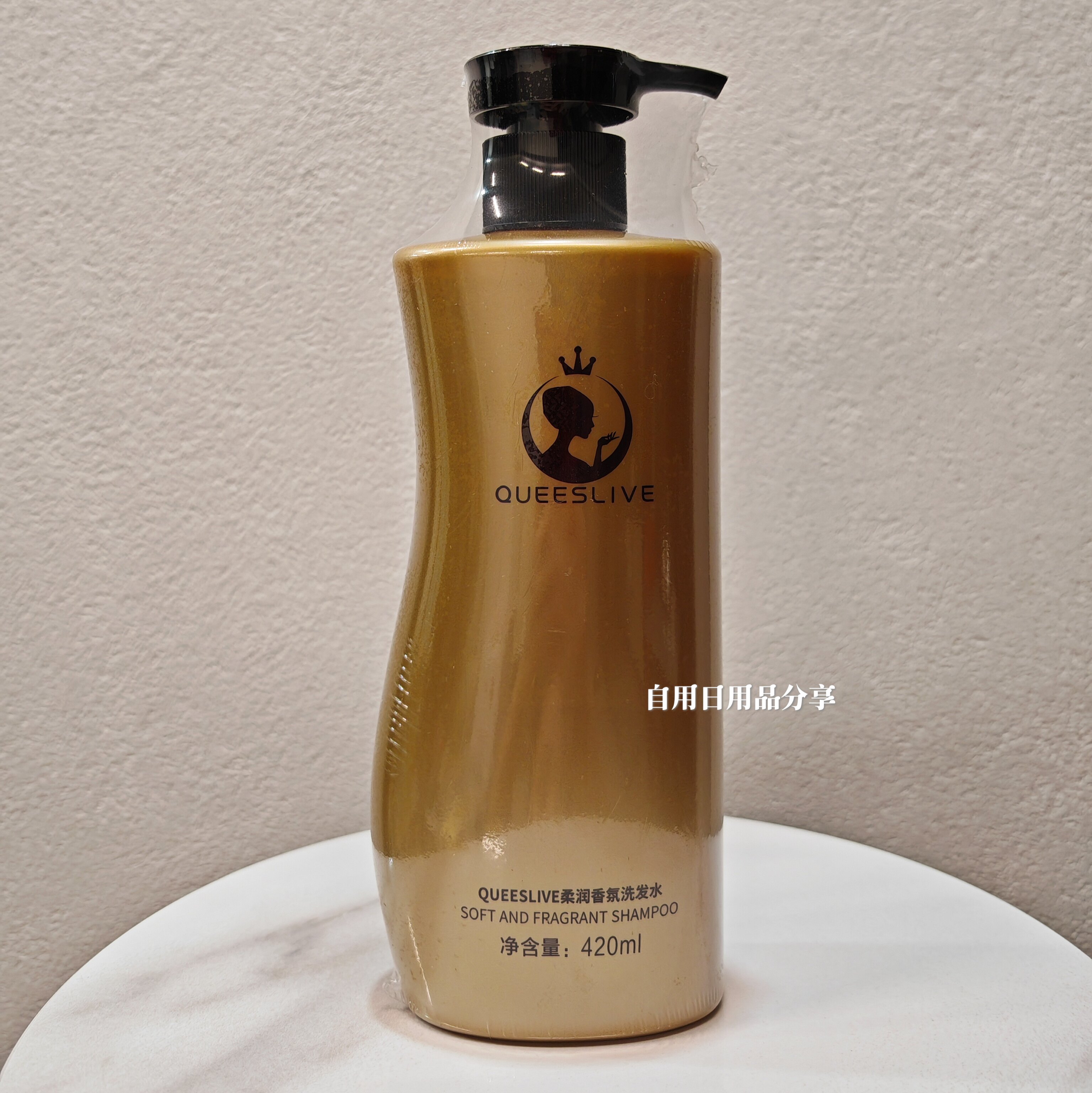 QUEESLIVE卡琪莱柔润香氛洗发水清洁芳香护发  1瓶420ml(新日期)