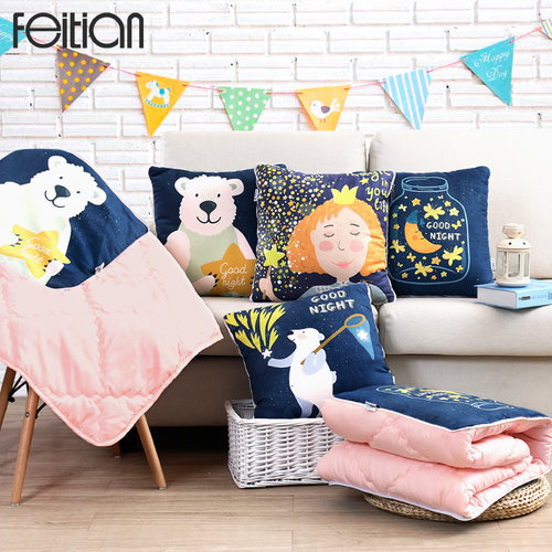 抱枕被子两用加厚二合一折叠汽车载枕头被办公室午睡空调被子靠枕