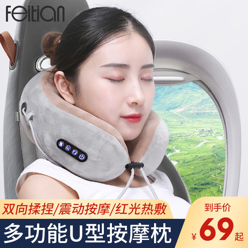 记忆棉电动按摩u型枕枕头飞机枕护颈枕车用办公室脖子靠枕颈椎枕|msdalam kategori seperai dan bantal, 枕头, U型枕 - dari Buy2taobao.com untuk memberikan perkhidmatan ejen Taobao profesional membeli