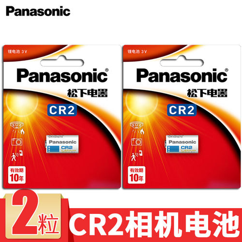 松下锂测距仪CR2电池3VCR