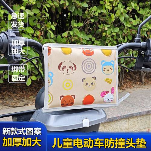 加大加厚防撞防水儿童防撞垫保护