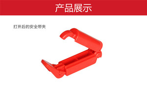 儿童安全座椅安全带固定红夹子固定器 防滑器固定夹子调节器