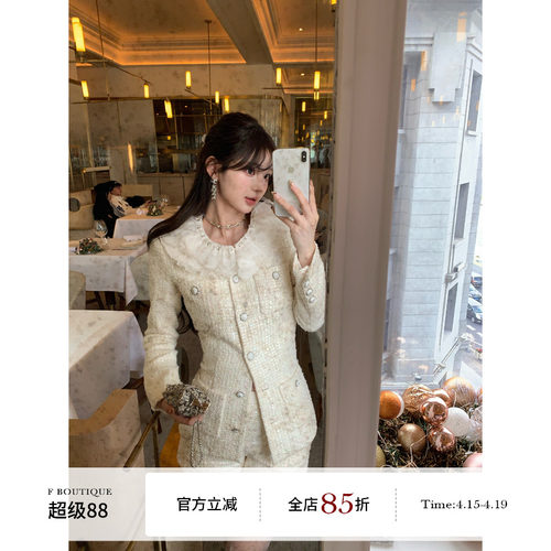 F boutique「14w+典藏系列」高定25K手工坊花瓣领yb开发小香套装