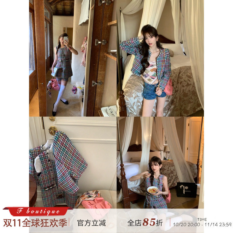 F boutique 秀场高定 yb面料开发撞色格纹编织钉珠亮片小香套装
