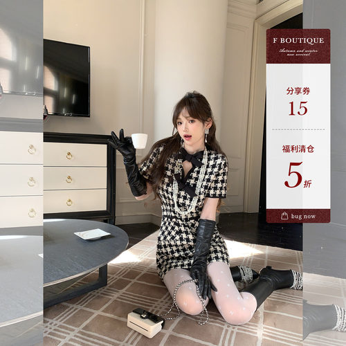 F boutique【断码清仓】奢牌千鸟格蝴蝶结羊毛连衣裙