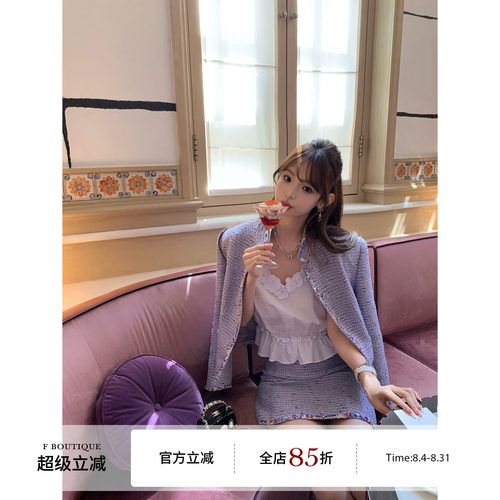 F boutique「10w+秀场限定」26c典藏vic高定手缝亮片水钻小香套装