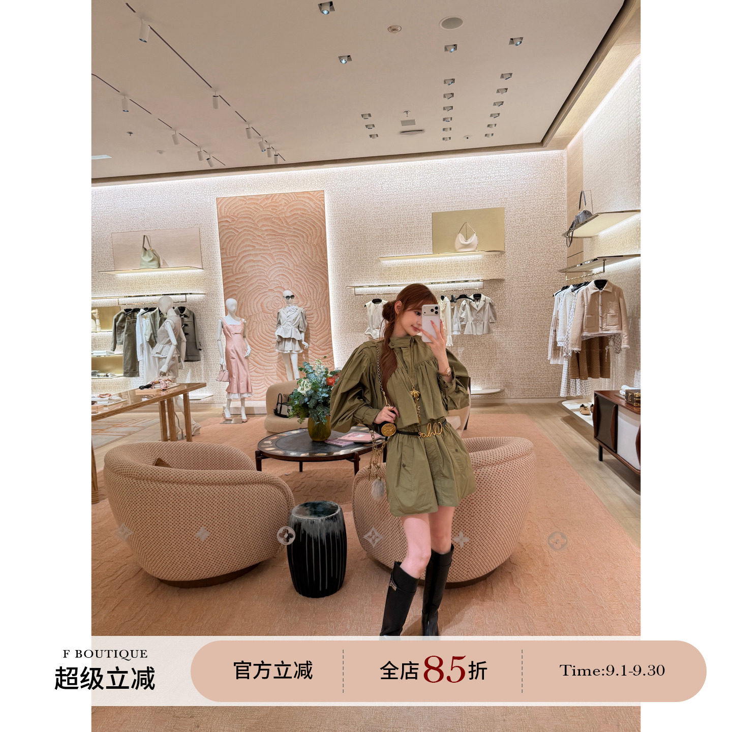 F boutique「2w+私服开版」定染100%棉府绸水洗抽皱长款风衣外套