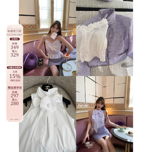 小香吊带背心 boutique「白雾山茶」26c立体压花手缝钉钻法式