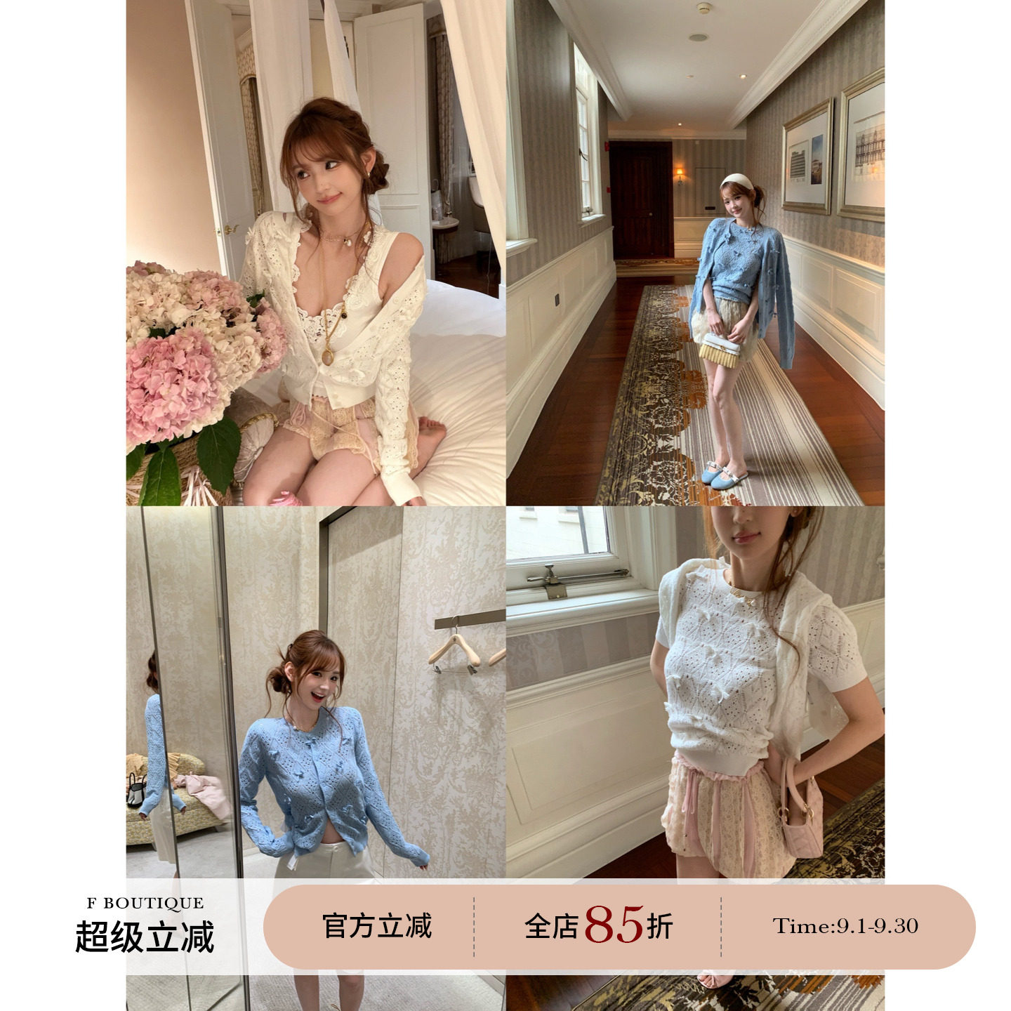 F boutique「娇憨千金」D家*手工蝴蝶结圆领短袖针织衫+长袖外套图片