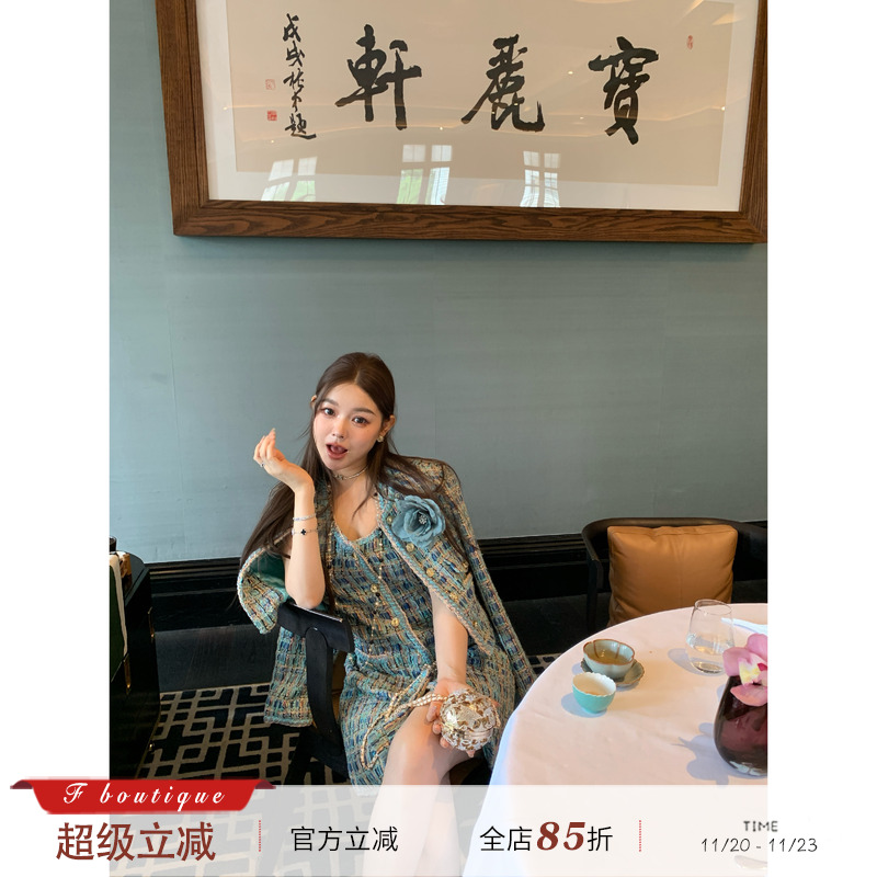 F boutique yb开发 25a手工坊高奢真丝编织孔雀绿花边小香套装