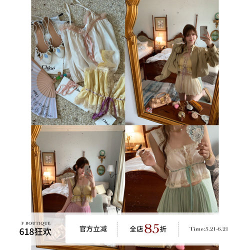 F boutique「Ch1oe中古」绝美撞色缎面蕾丝系带吊带+人丝褶灯笼裤