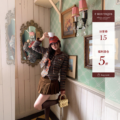 F boutique【断码清仓】本期王炸意大利面料羊毛小香套装外套