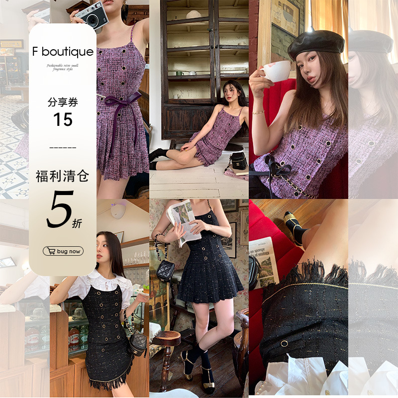 F boutique【5折清仓福利】萨尔茨堡手工坊鱼骨小香风连衣裙