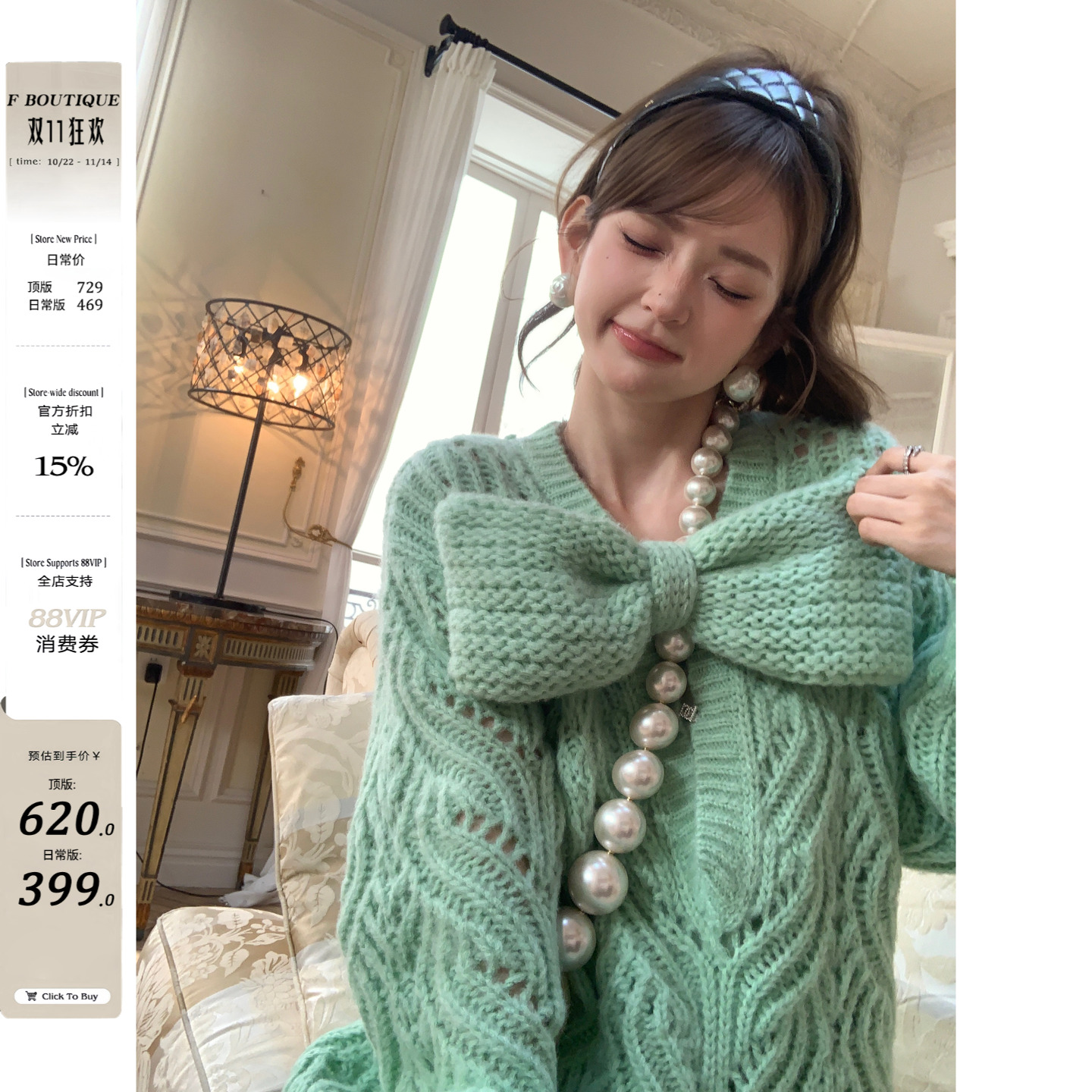 F boutique yb开发顶版25k羊驼马海毛大蝴蝶结针织连衣裙