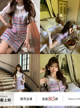 F boutique「独家首发」vic秀款25s高奢定染纱线手工编织小香套装