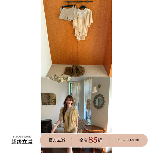 F boutique「私服pat」提花蕾丝雪纺抽皱披肩斗篷上衣+麂皮低腰裤