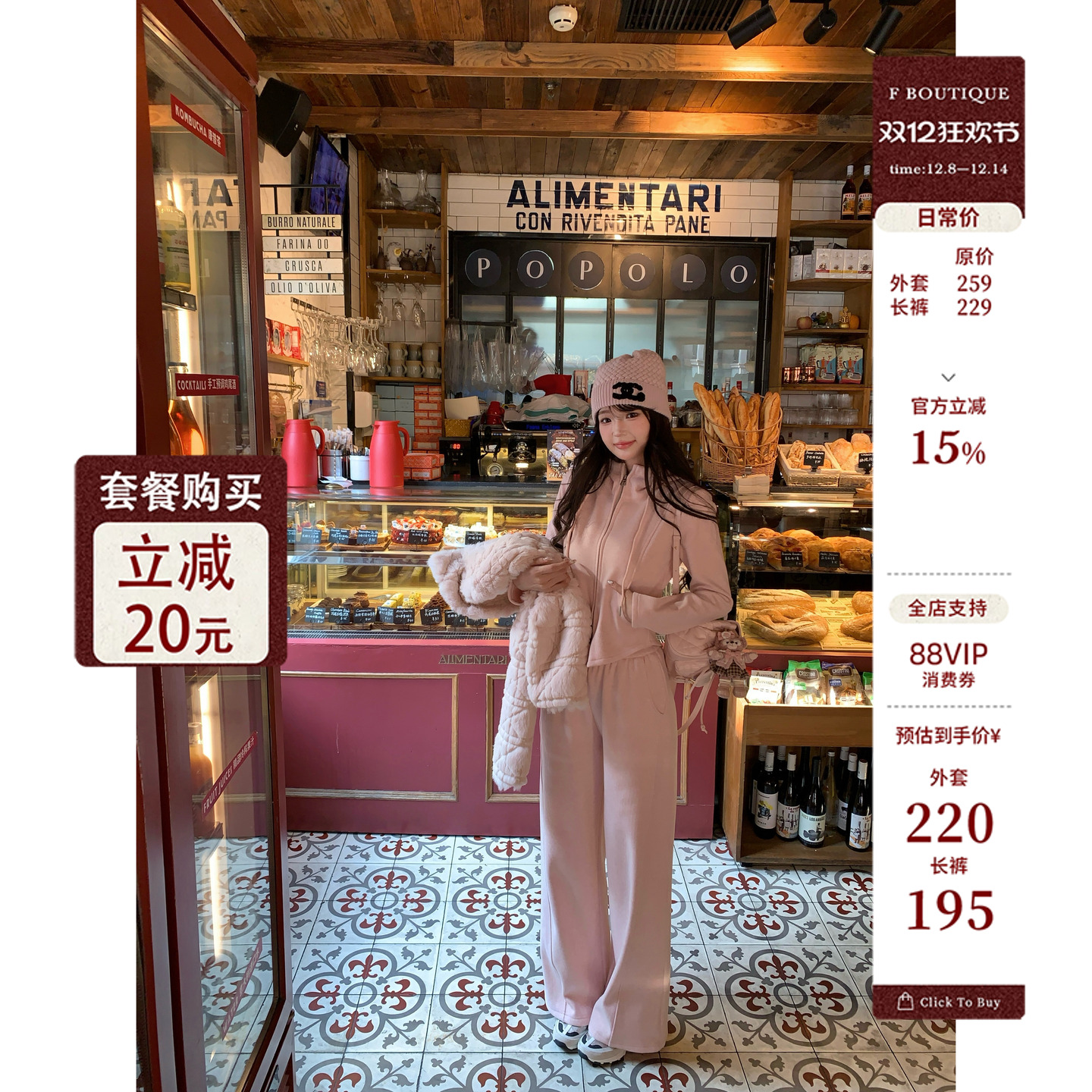 12/8「白女美学」怒推自留半永久！超好穿的lulu绒感加厚懒人套装