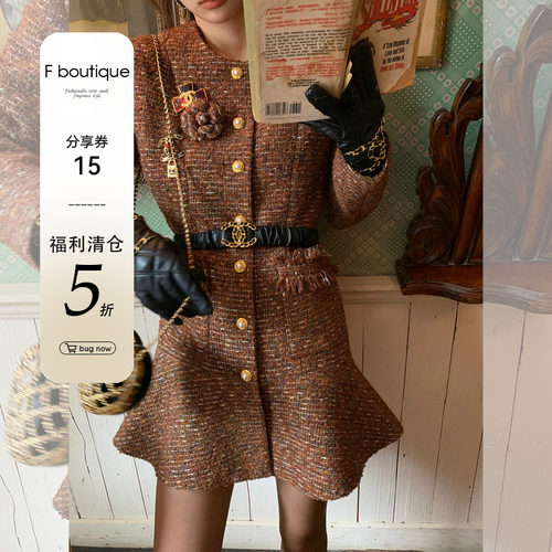 F boutique【5折清仓福利】中古流苏拉毛围巾小香风鱼尾裙外套新