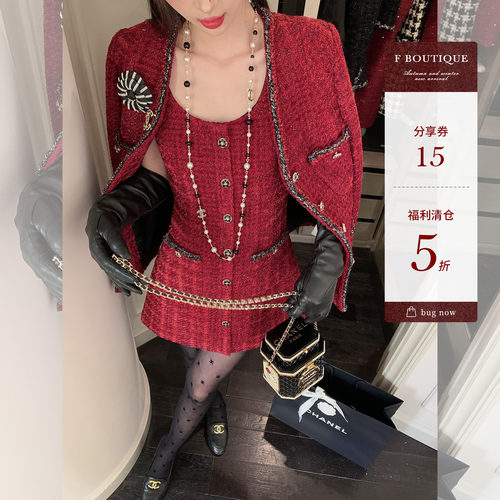 F boutique【断码清仓】圣诞限定 小香外套+半裙+连衣裙