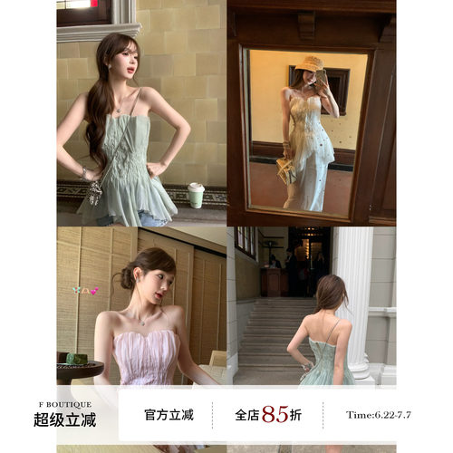 F boutique「粉雾人鱼」a*je早春仙气定染手工抽褶鱼骨打揽抹胸女