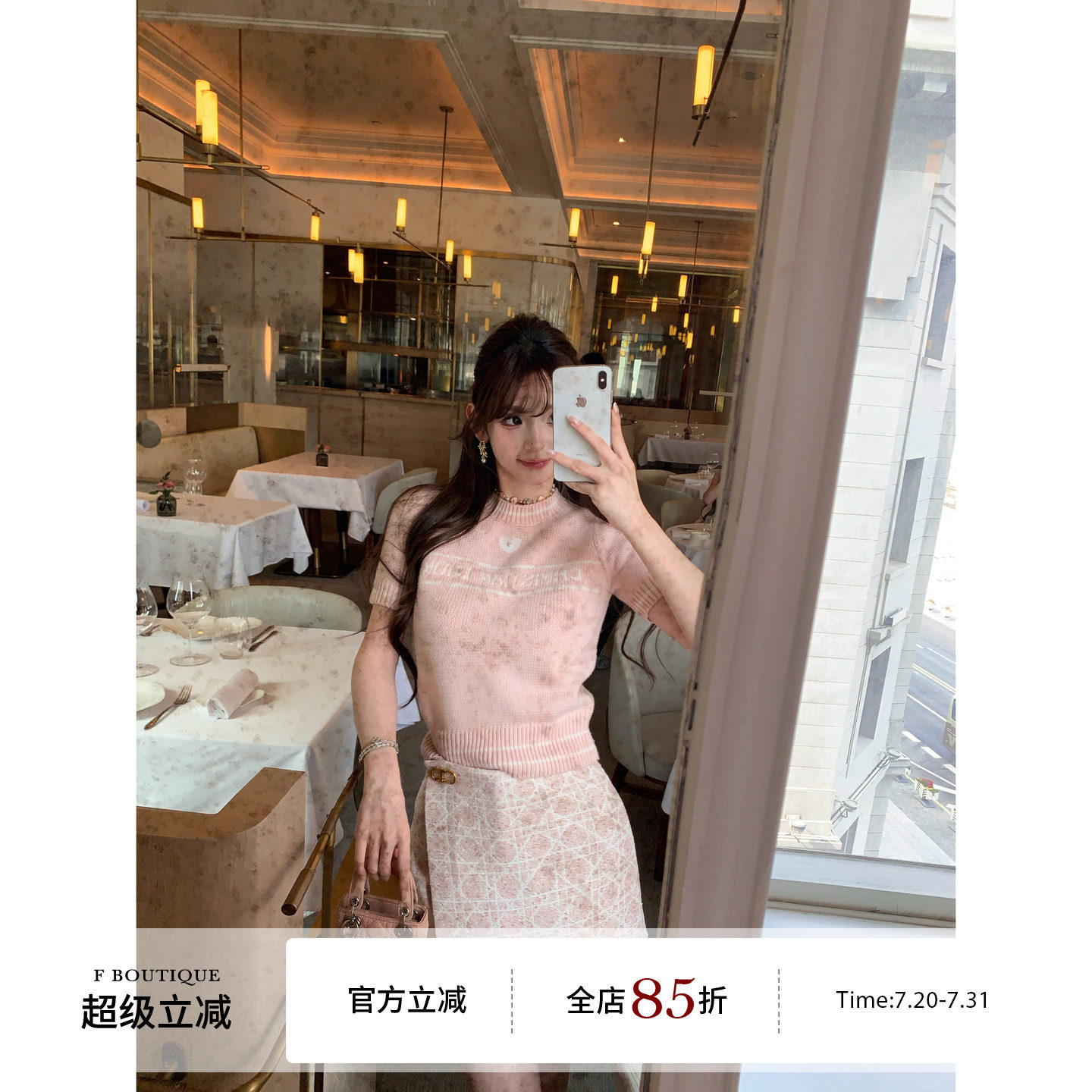 F boutique「爱心提花」Di*r定染嫩芽粉字母圆领短袖针织套头衫