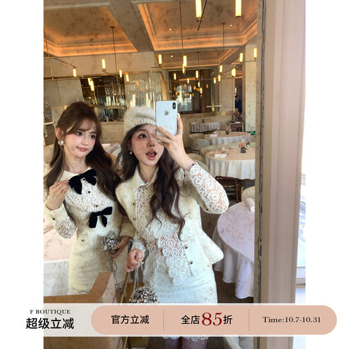 F boutique「现货」「萨尔茨堡」15k中古定染山茶花蕾丝小香套装