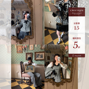 奥黛丽羊毛编织千鸟格小香风套装 清仓 断码 女秋冬 boutique