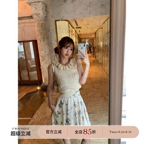 F boutique「D1or*奶芙」特调柔肤荷叶领镂空针织无袖背心上衣