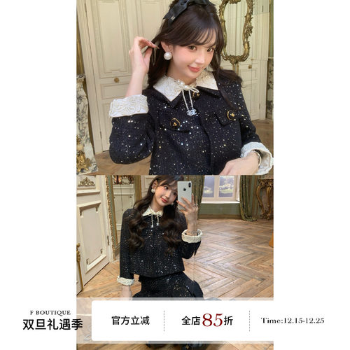 F boutique 手工坊 重工钉珠蕾丝花边领小香风压褶套装