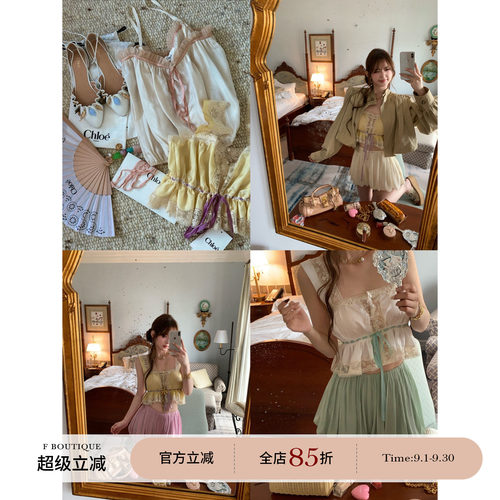 F boutique「Ch1oe中古」绝美撞色缎面蕾丝系带吊带+人丝褶灯笼裤