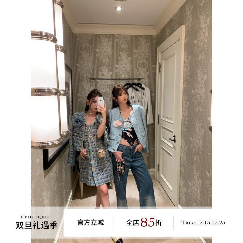 F boutique 25b早秋 定染羊毛混纺彩纱格纹编织湖水绿圆领呢外套