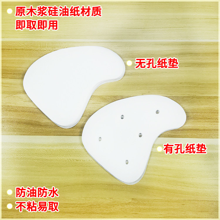 潮汕红桃粿垫纸桃形蒸笼纸不粘鼠壳稞面包纸曲粿壳桃粿纸