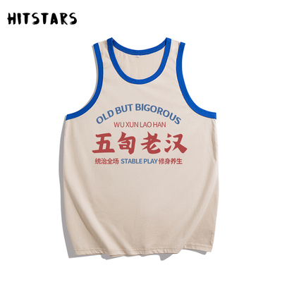 Hitstars宽松夏季套头纯棉背心