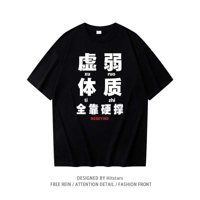 短袖复古男女纯棉t恤宽松