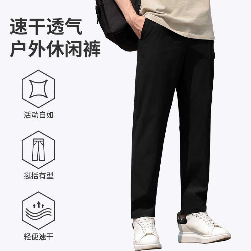 夏季潮流新款休闲裤男士宽松百搭直筒裤速干透气户外跑步运动长裤