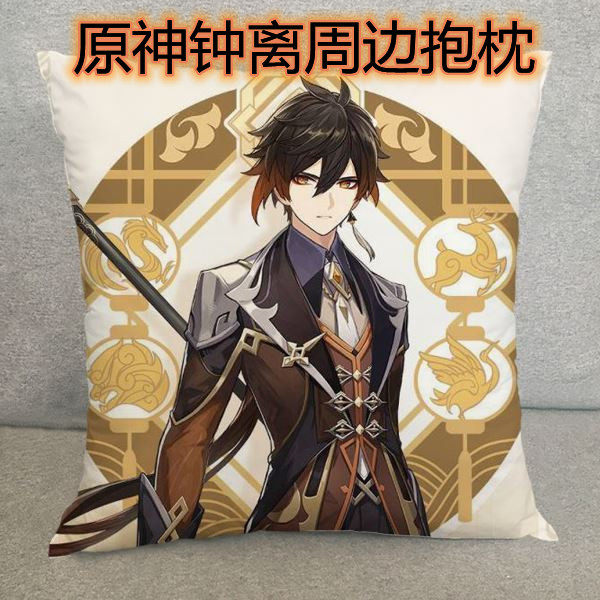 原神 原神抱抌甘雨胡桃温迪可莉刻晴魈原神钟离周边角色动漫抱枕头可爱 图片价格品牌报价 原仓数据