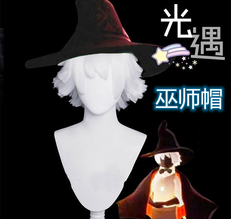 sky光遇cos巫师帽动漫周边二次元女巫假发帽子万圣节