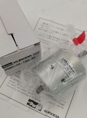 议价现货销售日本进口黑田精工KURODA旋转气缸PRNA10S-180-45询价