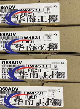 Q68ADVQ68ADI模拟量输入输 模块拍前询价询价