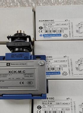 议价XCK-MC限位开关ZCK-D10C整套XCKM510C询价