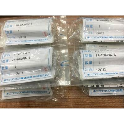 询价全新原装正品缓冲器FA-1008PB2-S/VB/L/1005PMB1/2/Z/1410RB