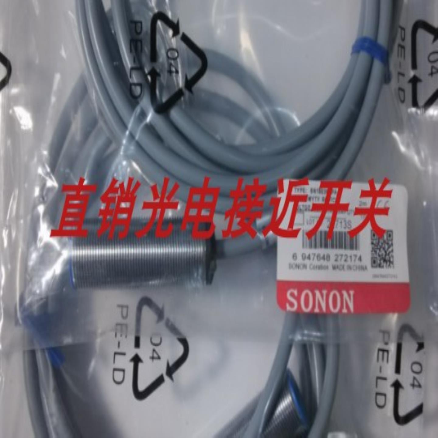 全新索能接近开关GBS18-3MKE0 GBS18-3MKE1 GBS18-3MKE2质量询价