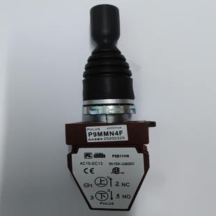主令开关十字开关操作杆 P9MMN4F P9B11VN CEMA P询价 Joystick